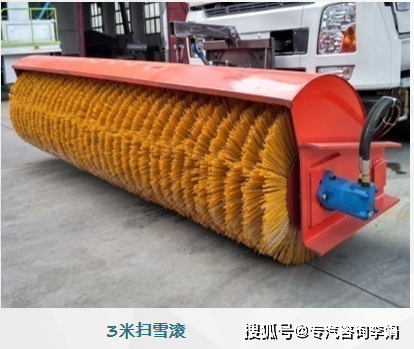 多功能除雪车_搜狐汽车_搜狐网